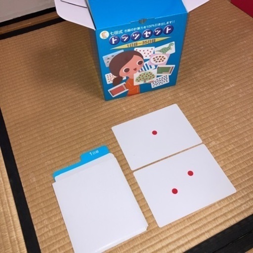 値下げしました❗️七田式、かな絵ちゃん、ドッツセット (かど) 枚方市  