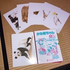 値下げしました❗️七田式、かな絵ちゃん、ドッツセット