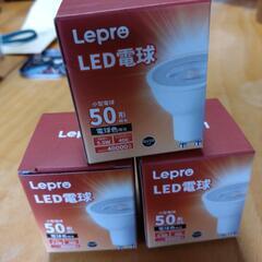 新品　LED電球　3個セット