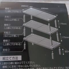 ウッドマルチラック  3個セット  新品未使用  ホワイト