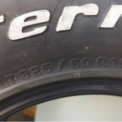 (取引中)タイヤ4本売ります。