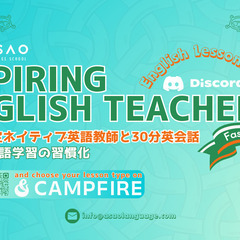 アルバイト日本語教師募集 - あなたもAsao Language Schoolで日本語を教え、一緒に学びませんか。 - 教育