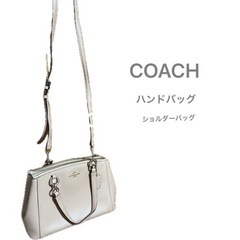 【正規品】coach バッグ　鞄