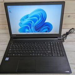 【訳アリ破格！】Dynabook B65M 8世代CPU/8GB...