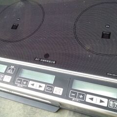 IHクッキングヒーター200V郵送も可