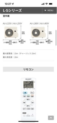 エアコン中古 2020年 1918 ダイキン【S22WTES-W】2020年 6畳 エアコン
