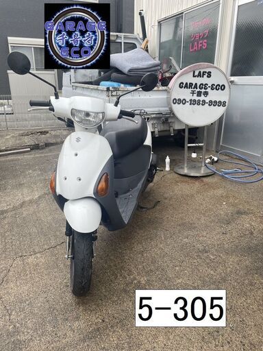 お取引頂きました。保証付き車両になります♪　愛知県公安委員会登録業者(オートバイ商)☆GARAGE-ECO千音寺☆軽整備＆点検済み、保証選択有り☆スズキ　レッツ4 CA45A白　5-305名古屋市中川区より!!