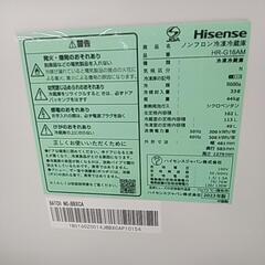 2ドア冷蔵庫　2023年製　ハイセンス　162L