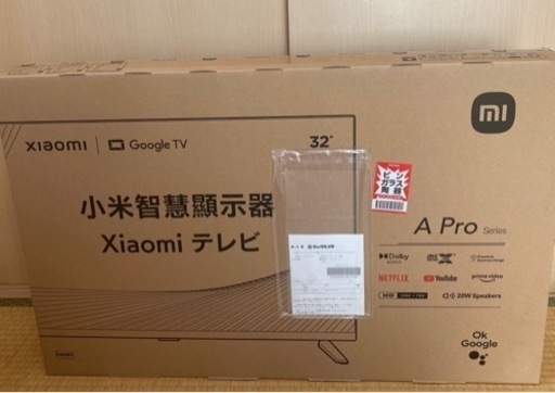 【未開封】Xiaomi社製　32型チューナーレステレビ