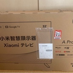 【未開封】Xiaomi社製　32型チューナーレステレビ