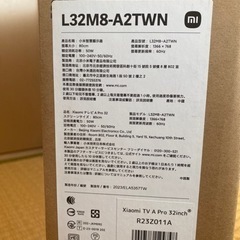 【未開封】Xiaomi社製　32型チューナーレステレビ