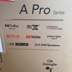 【未開封】Xiaomi社製　32型チューナーレステレビ