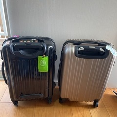 スーツケース  2つで