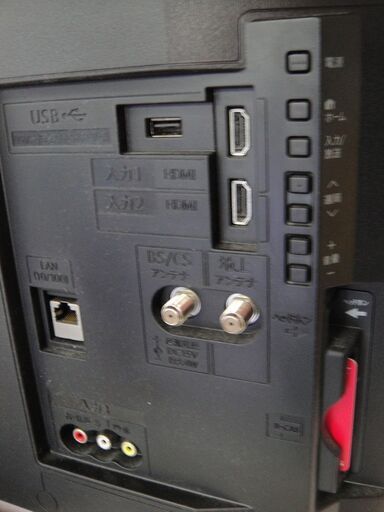 2020年製 シャープ 液晶テレビ 2T-C24AD 取説・リモコン付き  