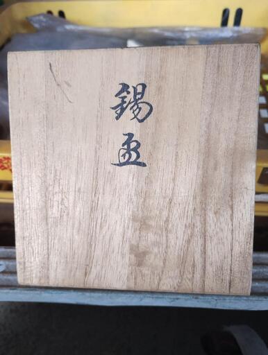 錫胚