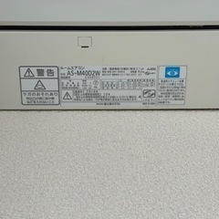 なるべく早く取りに来てくれる方】富士通 エアコン