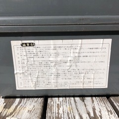 タイヤチェーン　新品　鎖チェーンV型