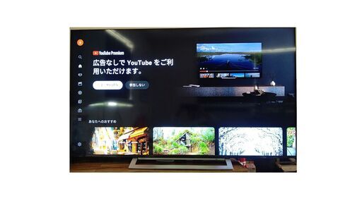 東芝 65M540X REGZA 4K液晶レグザ 4Kダブルチューナー内蔵 65V型＿不具合なし