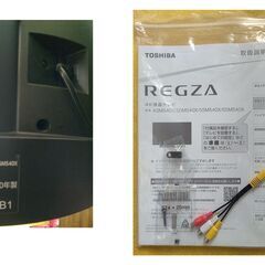 東芝 65M540X REGZA 4K液晶レグザ 4Kダブルチューナー内蔵 65V型＿