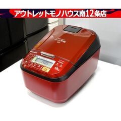 HITACHI 炊飯器 IH方式 RZ-TS104M ふっくら御...