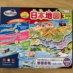 日本地図 ゲーム パズル すごろく