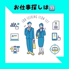 月/【36万】❗️au・UQ常勤スタッフ募集中！