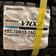 BLIZZAK 13インチ　155/70R13  2024年2月購入新品
