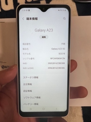 その他 samsung galaxy A23 5G