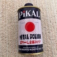 バイクの手入れなどに使ってください！