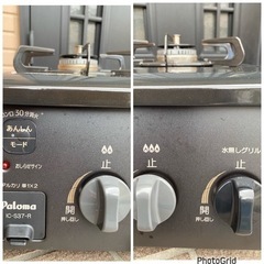 2023年製❄️パロマ ガステーブル IC-S37-2R 都市ガス用/右強火 グレー(0214c)