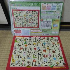 ひらがな　パズル