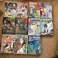 漫画色々