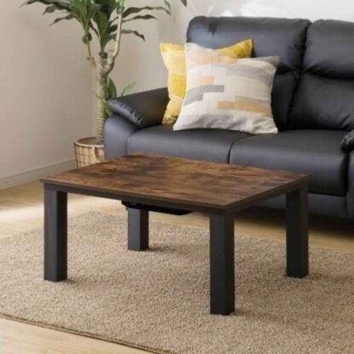 ニトリコタツ、こたつ布団セット ニトリ リバーシブルこたつ 80cm×60cm