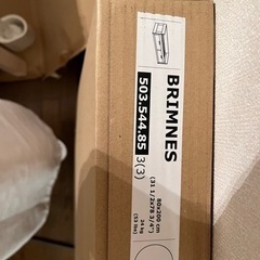 【新品】IKEA BRIMNES/ブリムネス デイベッドフレーム