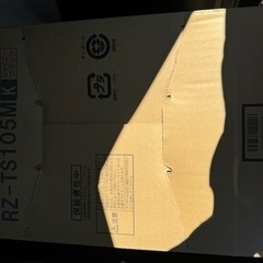 炊飯器売ります2/23まで