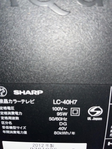 美品 EPSONプロジェクター/EB-826W ランプ時間158H 保守整備品