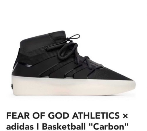 スニーカー adidas fear of god