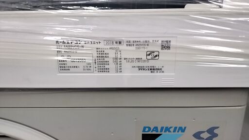 7801 ダイキン2018年式エアコン2.2kw6畳適用43000円＠標準工事込み大阪
