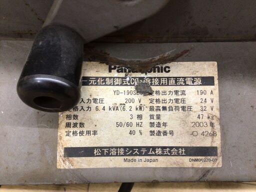 エコツール半田店】Panasonic 半自動溶接機 YD-190SL6【愛知県/名古屋