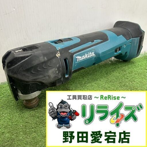 マキタ TM51DZ 充電式マルチツール【野田愛宕店】【店頭取引限定】【中古】IT5D35XQ33ZW