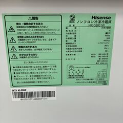 Hisense ハイセンス 282L 冷蔵庫 2020 HR-D280W No.1125○ ※現金  