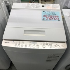 ⭐︎6ヶ月保証⭐︎東芝　2019年製　8kg洗濯機　AW-BK8D8