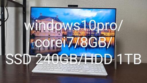 富士通(Fujitsu) FMVFH70/C2 パソコン ESPRIMO