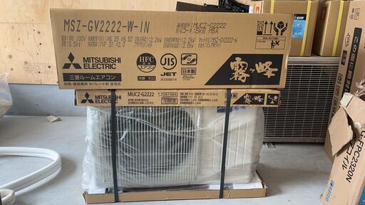 新品三菱霧ヶ峰2023年式2.2kw6畳適用エアコン62,000円＠標準工事込み@大阪市内＆岩出市内価格