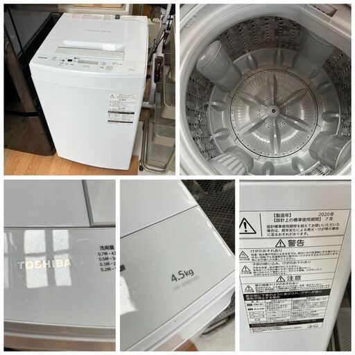 高年式 家電セット♬冷蔵庫＆洗濯機＆レンジの3点 配送設置無料♬｜生活家電・空調