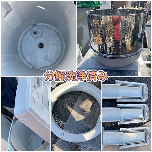 【福岡市限定】家電セット♬配送設置無料★日時指定可能♬ 交渉中】【福岡市限定 家電セット ①冷蔵庫②洗濯機の2点 配送