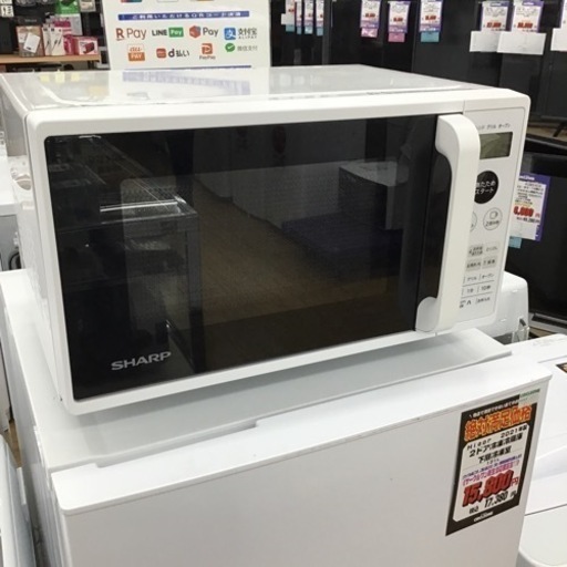#B-69【ご来店頂ける方限定】SHARPのフラットオーブンレンジです