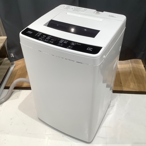 【トレファク神戸南店】AQUA 全自動洗濯機【取りに来られる方限定】