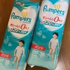 1袋900円　パンパース　