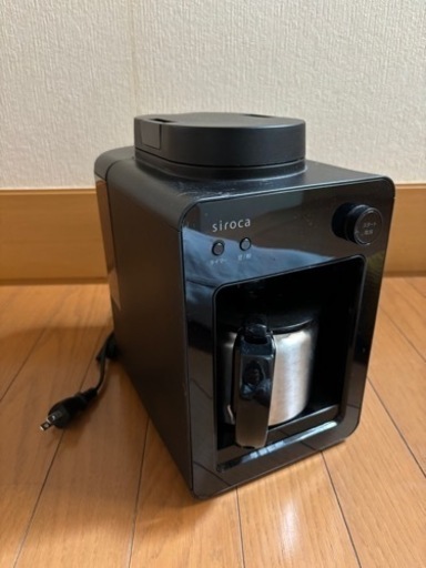 全自動コーヒーメーカー